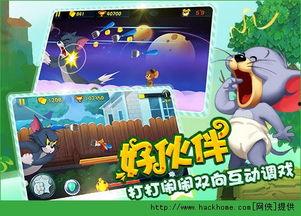 最新爆料猫鼠手游官网,神秘新内容即将揭晓！