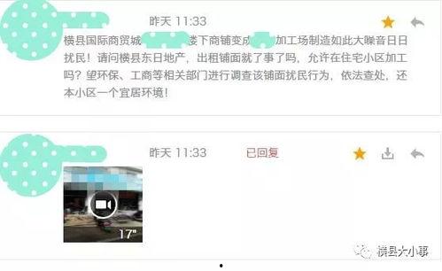 最新爆料四图,最新爆料背后的惊人真相